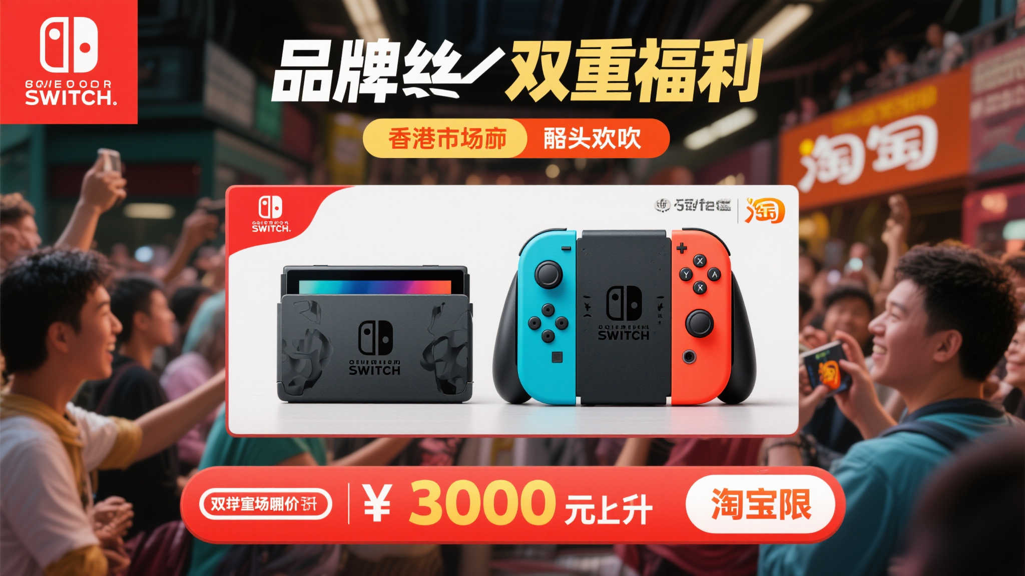 热门新闻