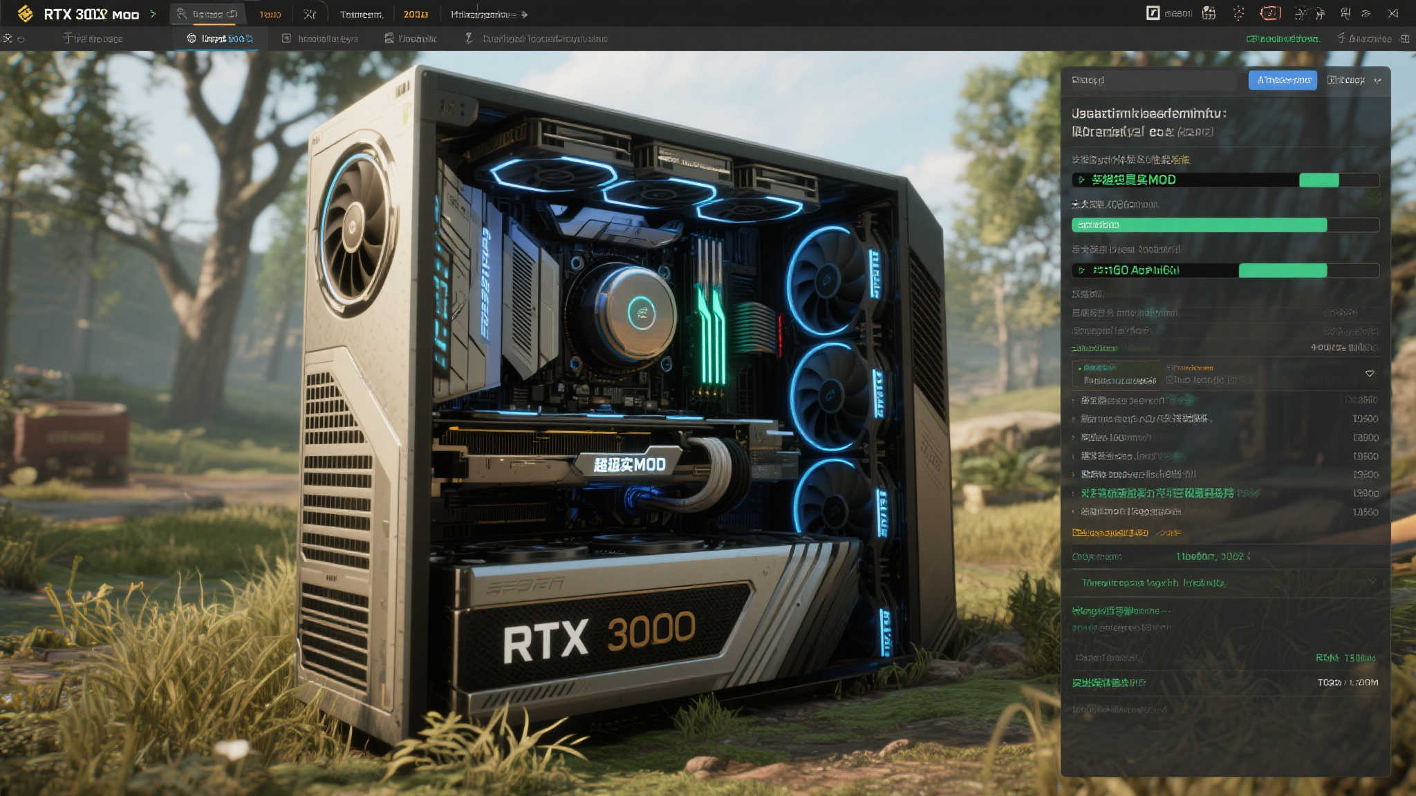 安装体验与性能需求 你准备好了吗
当然