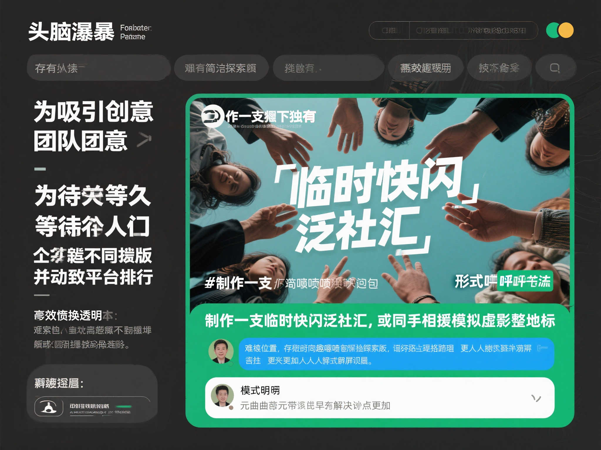 《丝之歌》玩家自发“祭献”活动,只为官方回应 《丝之歌》玩家自发“祭献”活动,只为官方回应