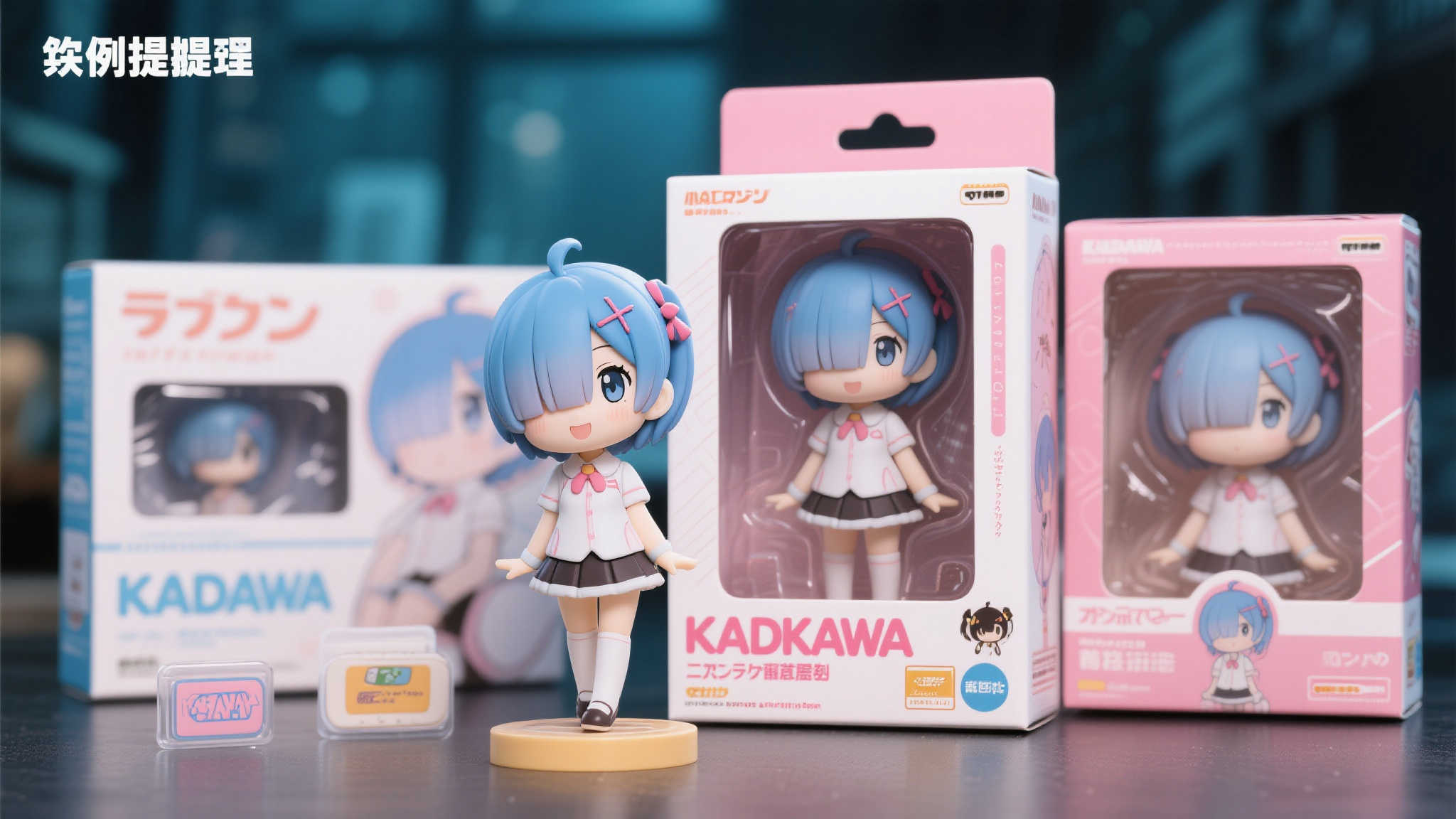 这个案例也提醒我们，对于热门动漫周边，尤