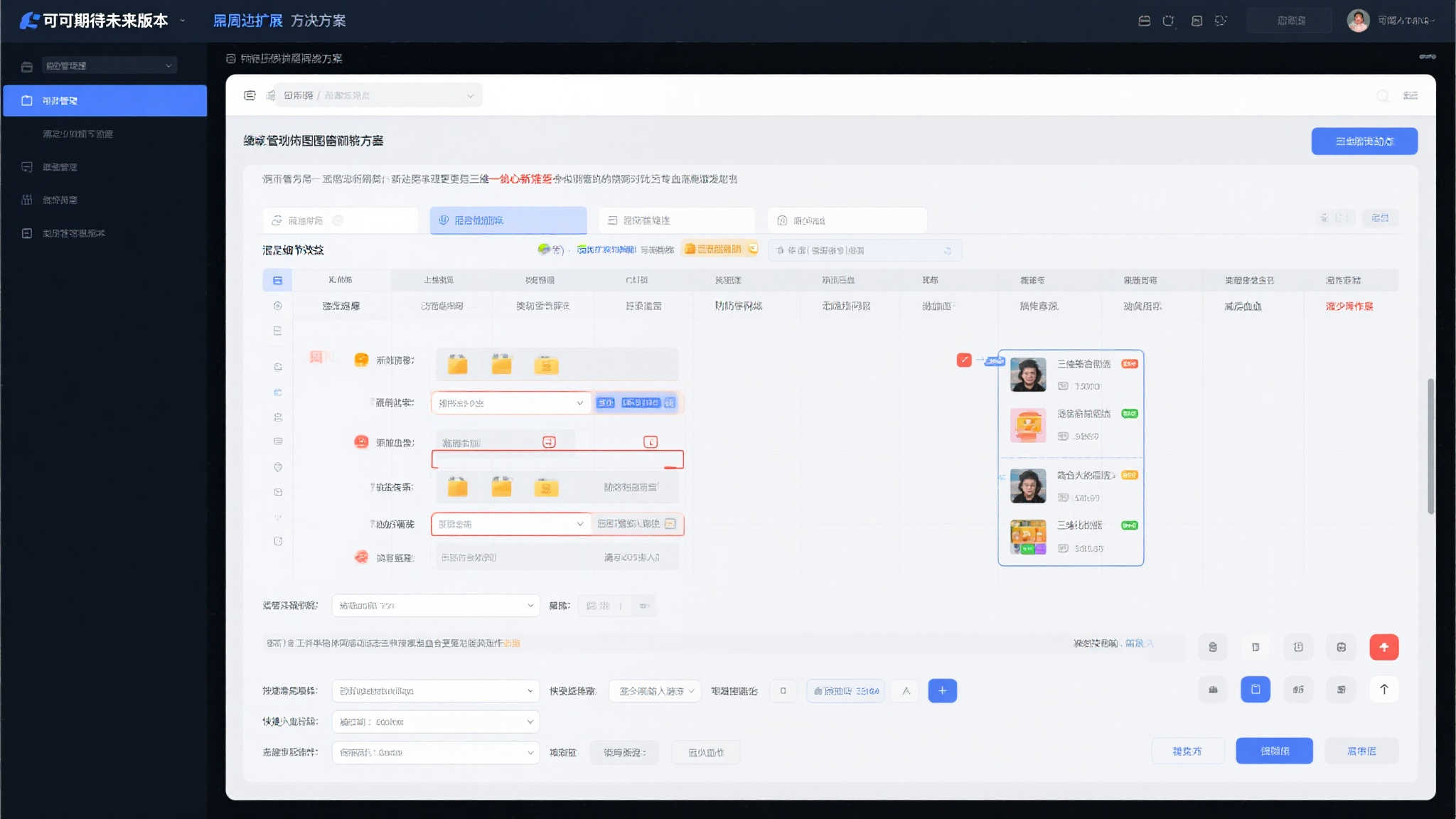 《无主之地4》引入战斗雷达，Gearbox满足玩家期望
