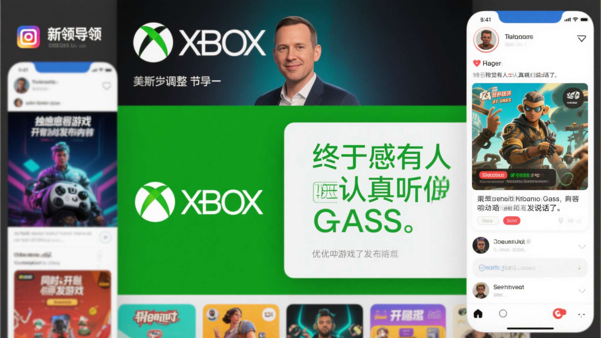 美联储新掌门人什么时候上任 新领导层上任后,率先调整了Xbox Game Pass的部分内容策略,加大了对独
