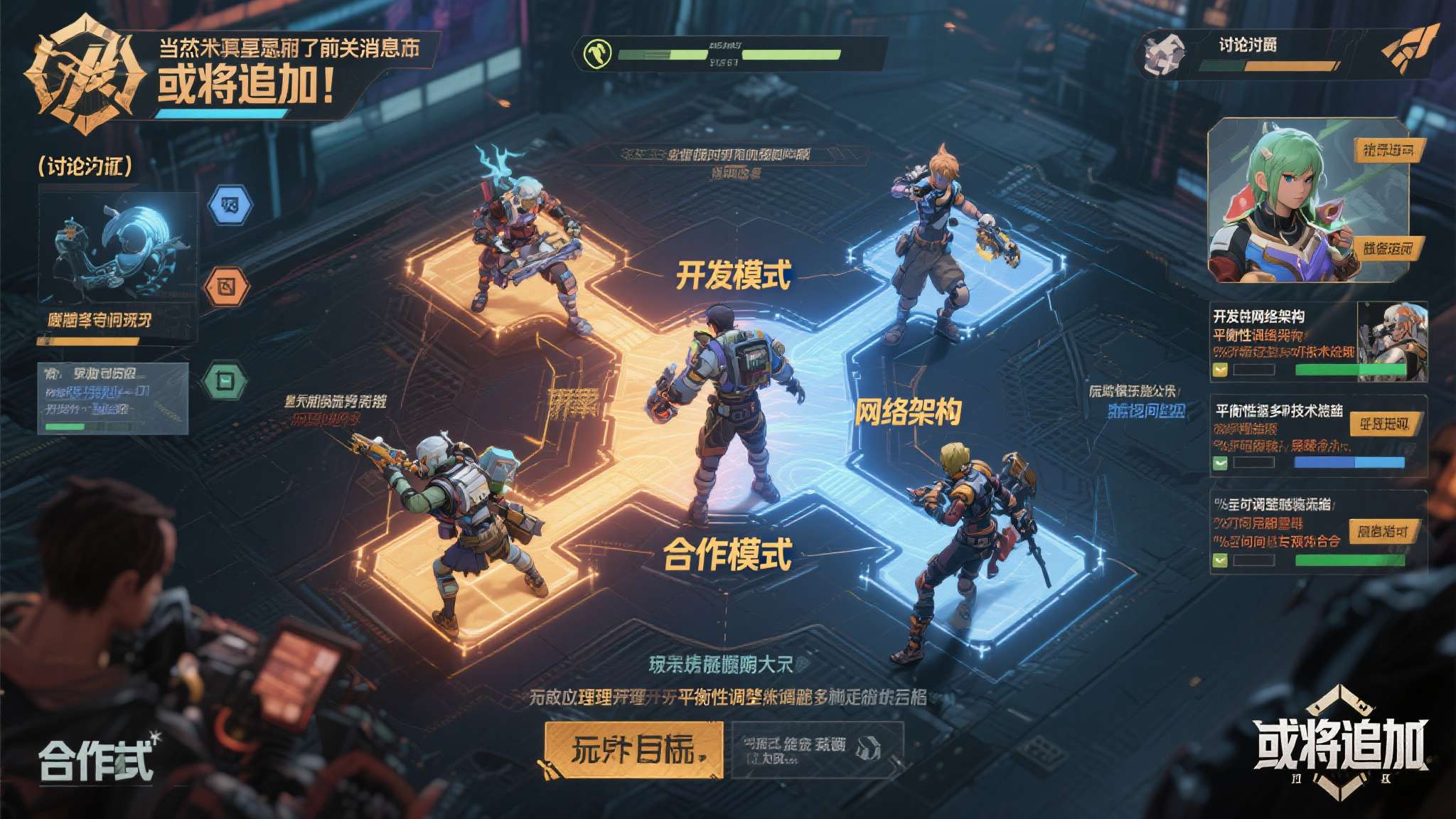 当然，值得注意的是，目前相关消息仍处于"或将追加"的探讨阶段，官方并未给出明确的