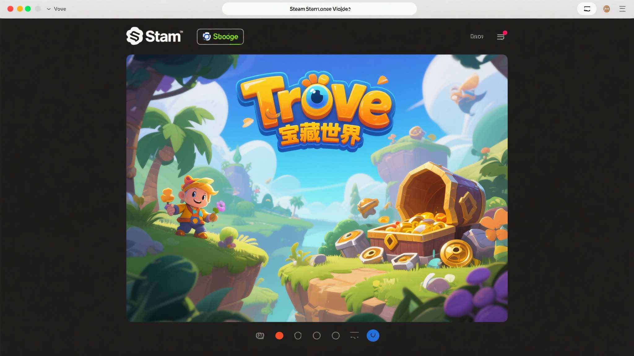 免费MMORPG《宝藏世界》Steam春季大促开启，多款内容包限时优惠至3月26日
